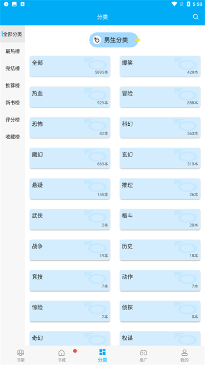 免费漫画阅站旧版本