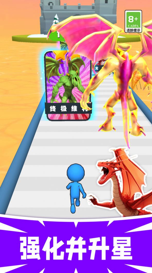 最强勇者跑酷游戏