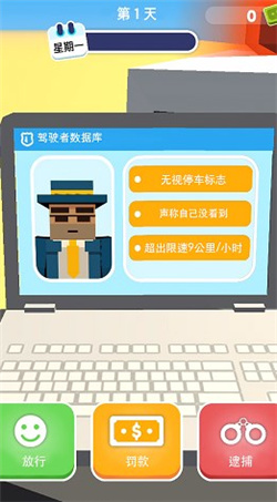 未来机器警察游戏
