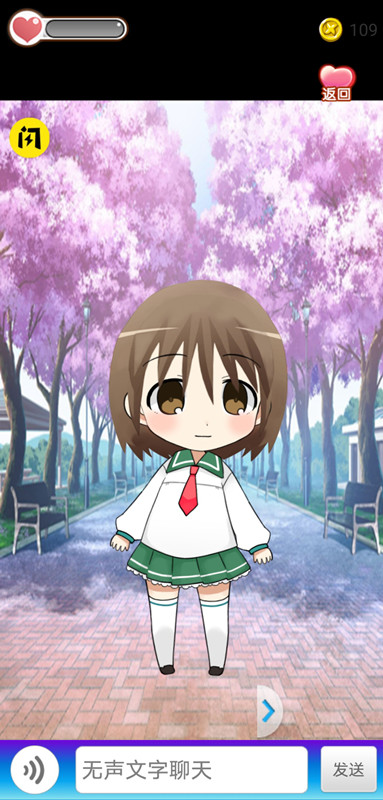 喂养小女友游戏