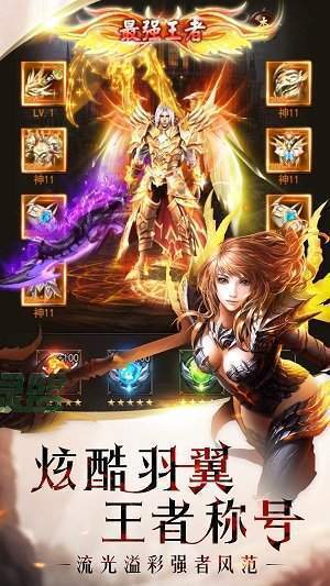幻兽归来郭富城代言版