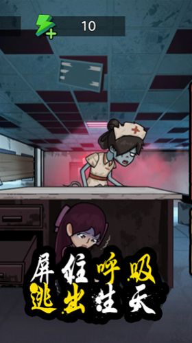 逃脱高高手游戏