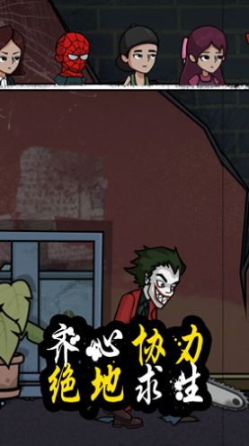 逃脱高高手游戏