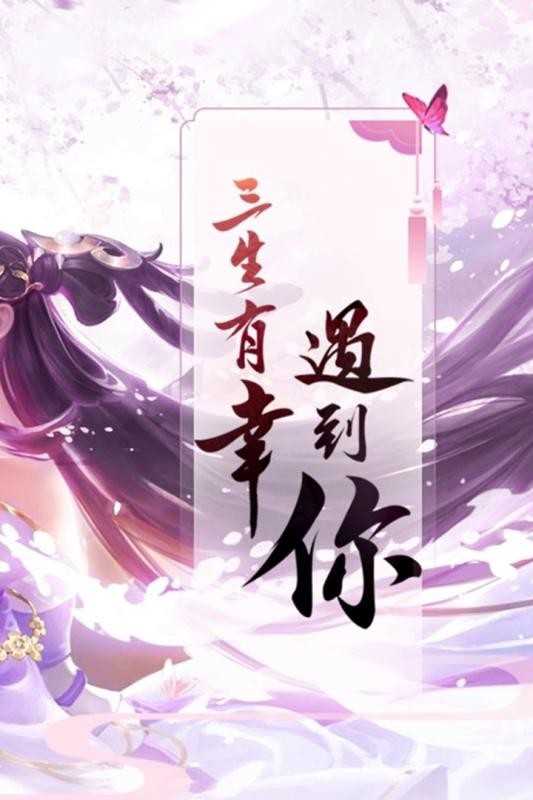 仙风道骨0.1折版