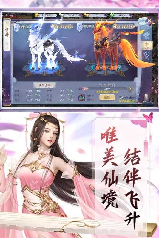 仙风道骨0.1折版