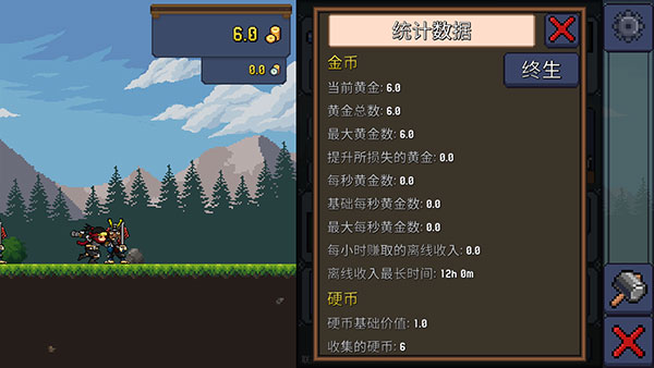 Tap Force游戏