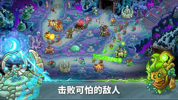 王国保卫战起源3.0中文版