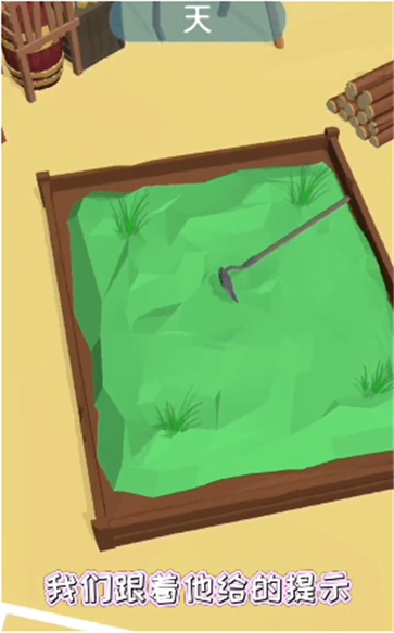 鲨鱼荒野求生 手游版