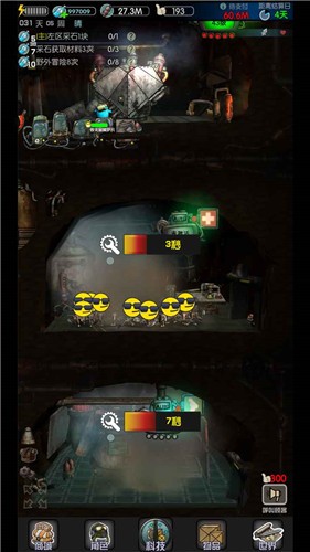 末世51号地堡内购版