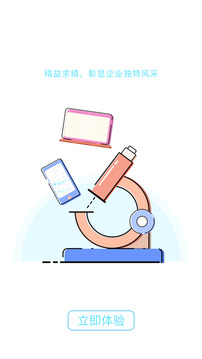 酷学院企业大学平台