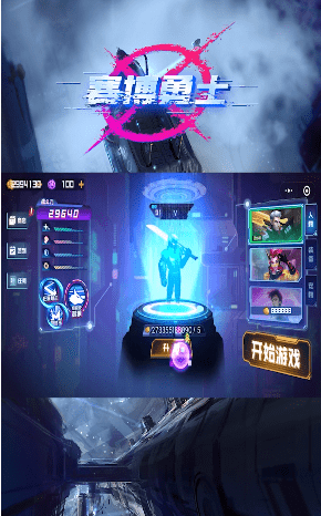 荒野冲击游戏