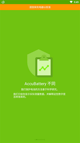 accubatterypro