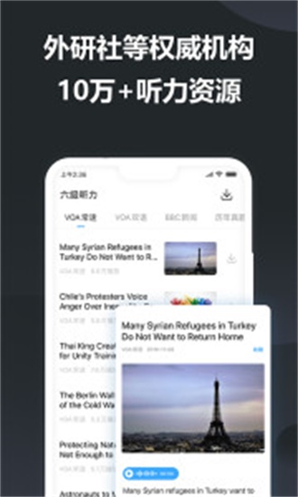 金山词霸在线翻译