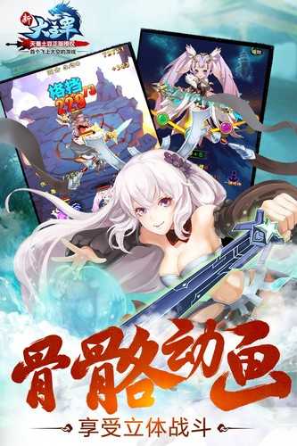 新大主宰正版