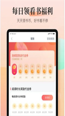 点众快看小说官