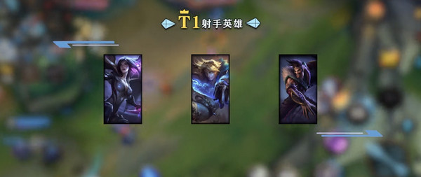 英雄联盟手游最好上分的英雄推荐