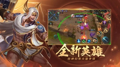 曙光英雄是抄王者的吗