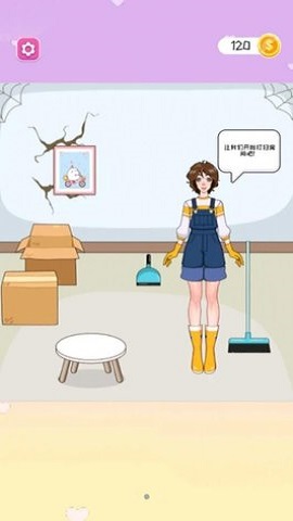 少女收纳大师游戏