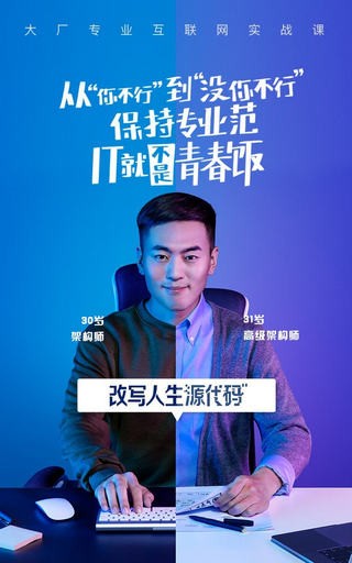 青岛教育e平台
