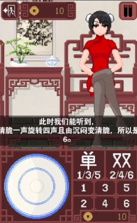 dicegame像素手游