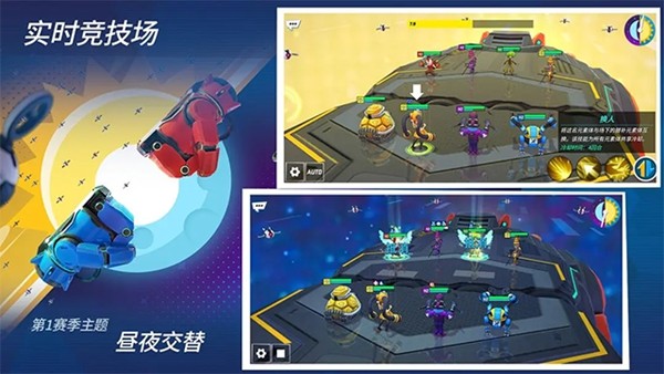 元素裂变手游