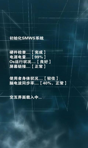 只言片语手游