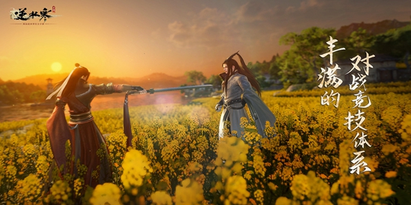 逆水寒手游梁上纸鸢任务怎么完成