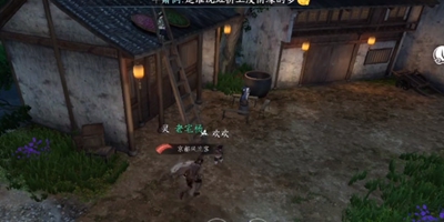 逆水寒手游梁上纸鸢任务怎么完成