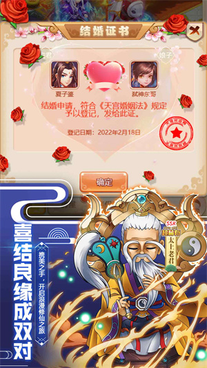 封神争霸3d手游