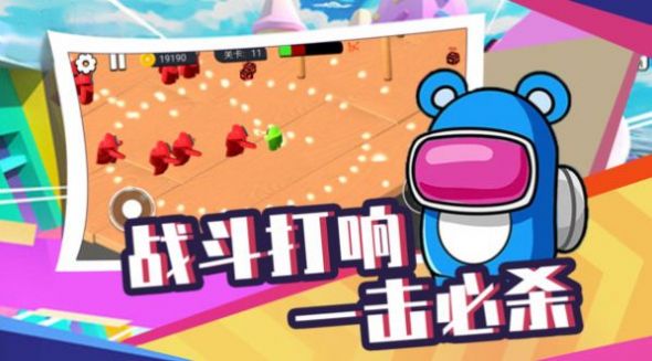 太空人生存大逃杀游戏