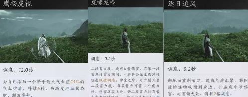 燕云十六声嗟夫刀法怎么获得