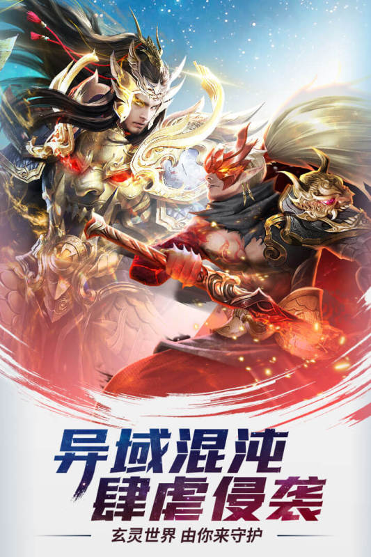 功夫之夜九游版
