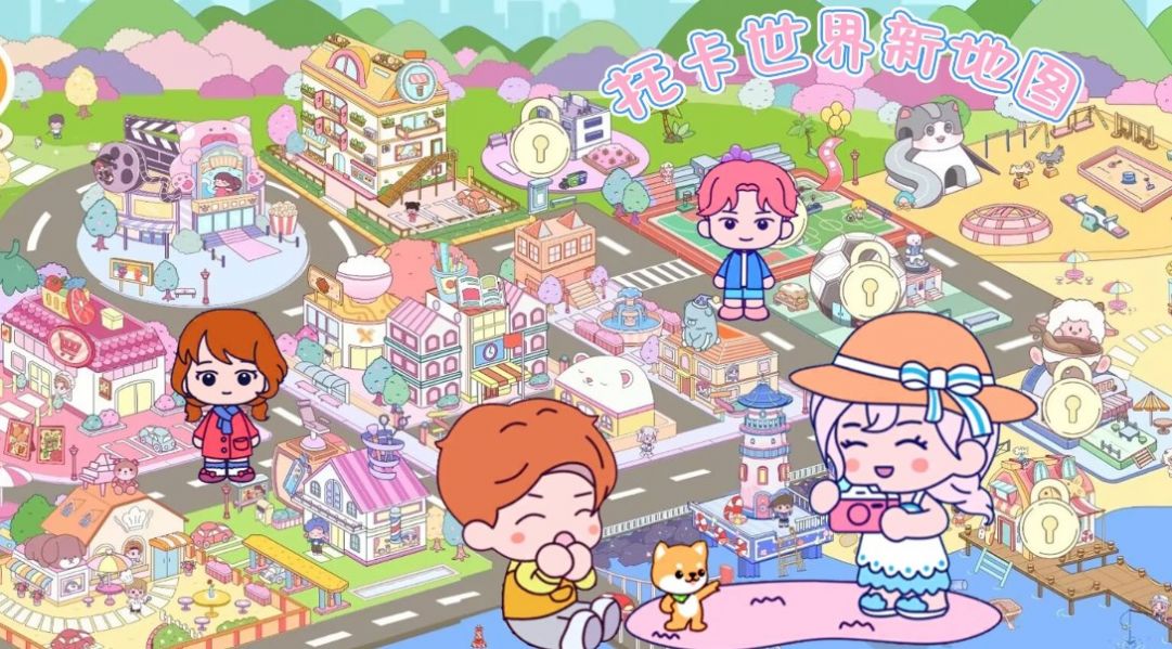 托卡世界免费完整版