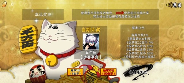 像素火影四代目腿影