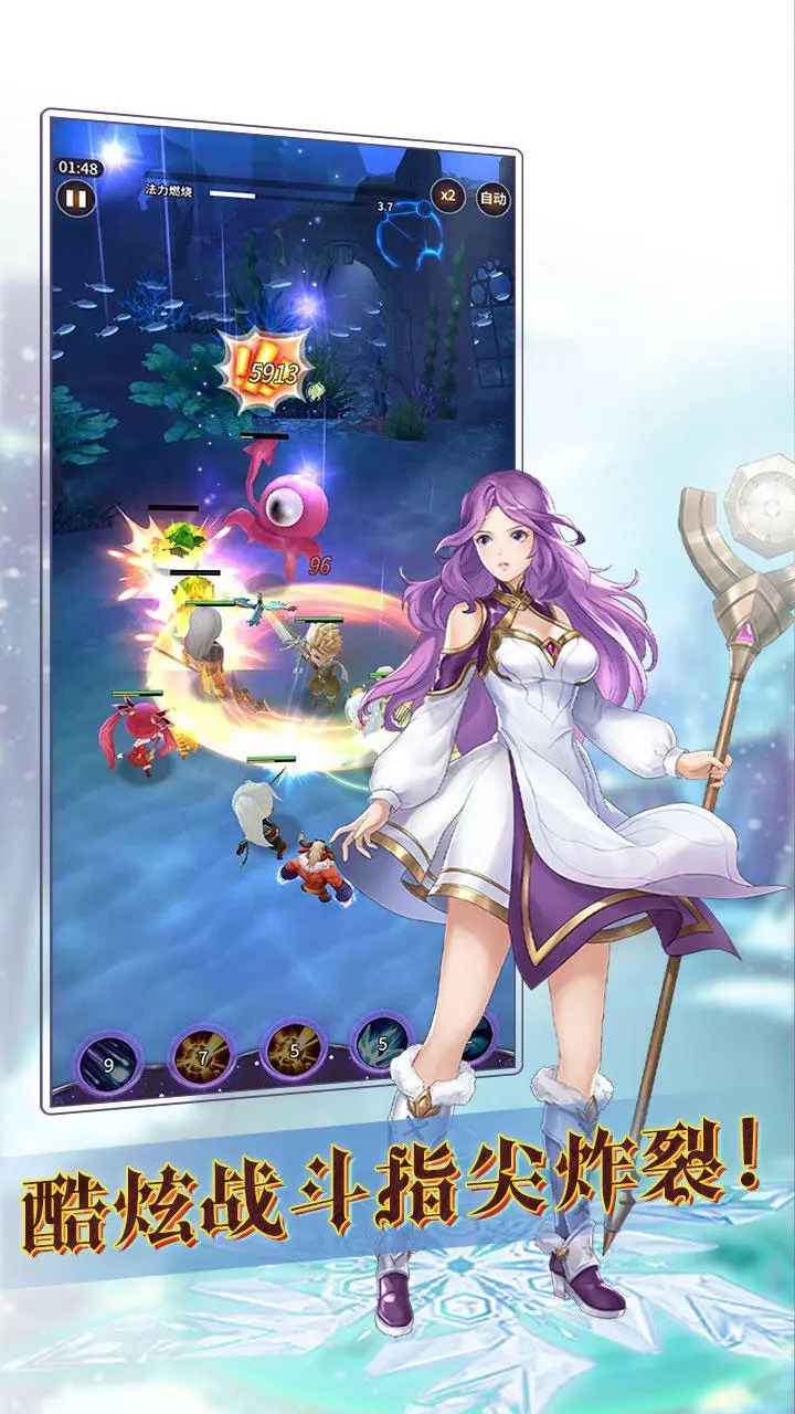 魔宠放置传说手游