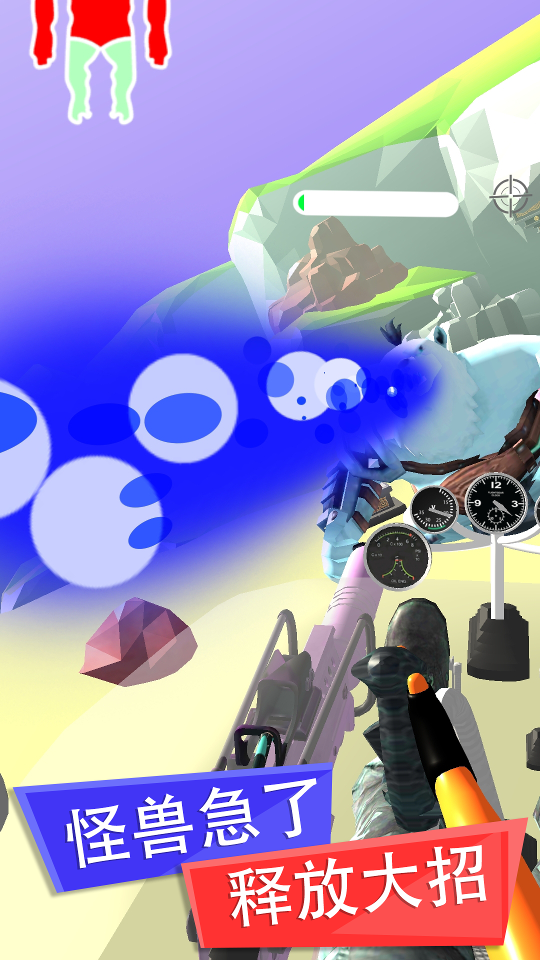 全民开机甲游戏