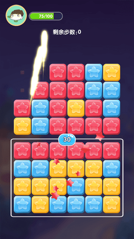 数字乐消消