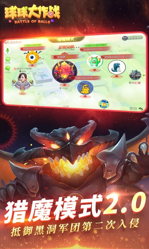 球球大作战陌辰美化包