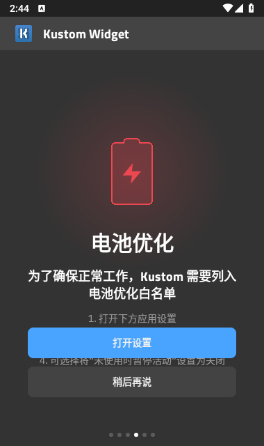 kustomwidget