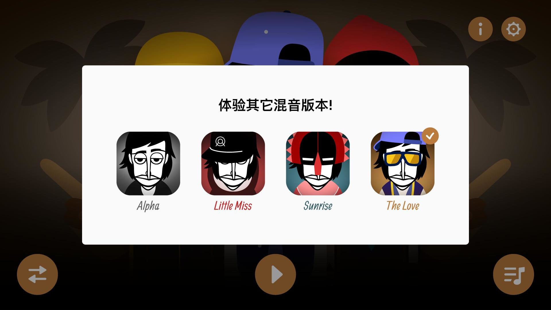 incredibox