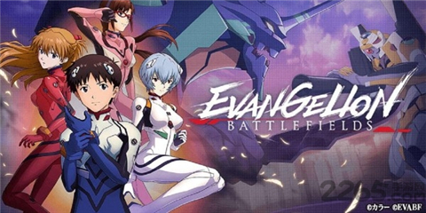 新世纪福音战士战斗领域