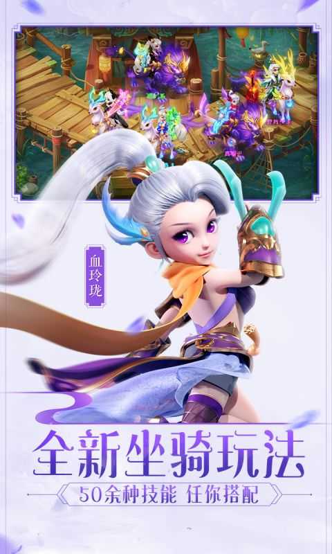 西游女儿国折扣充值平台