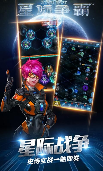 星际争霸富矿地图包