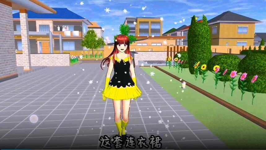 中文版樱花校园模拟器