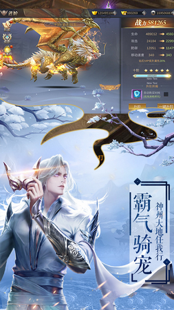 仙剑98