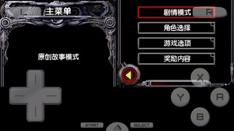 魂斗罗30条命单机版