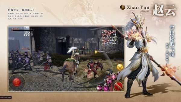 幻想三国志2补丁