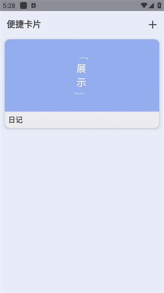 便捷青岛
