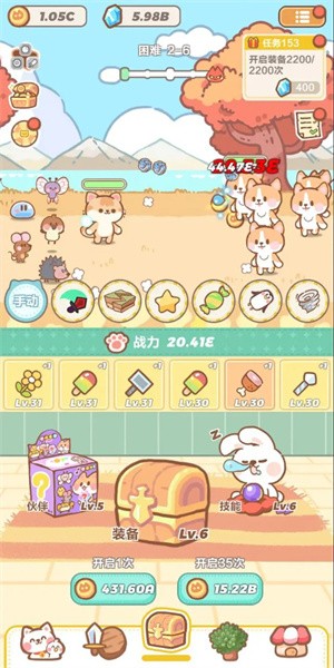 代号猫猫游戏手机版