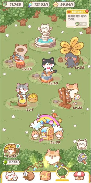 代号猫猫游戏手机版